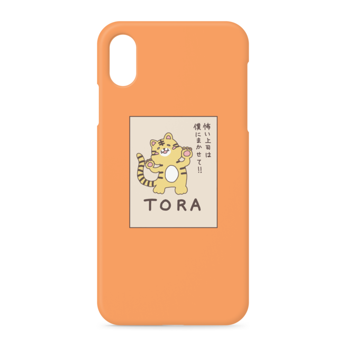 iPhoneケース - iPhone XSMax - 側面あり