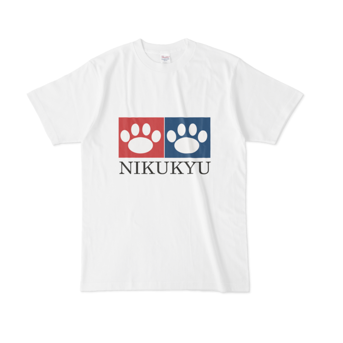 NIKUKYU (肉球）Tシャツ - L