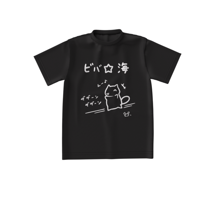 (黒)ビッグシルエットTシャツ - S