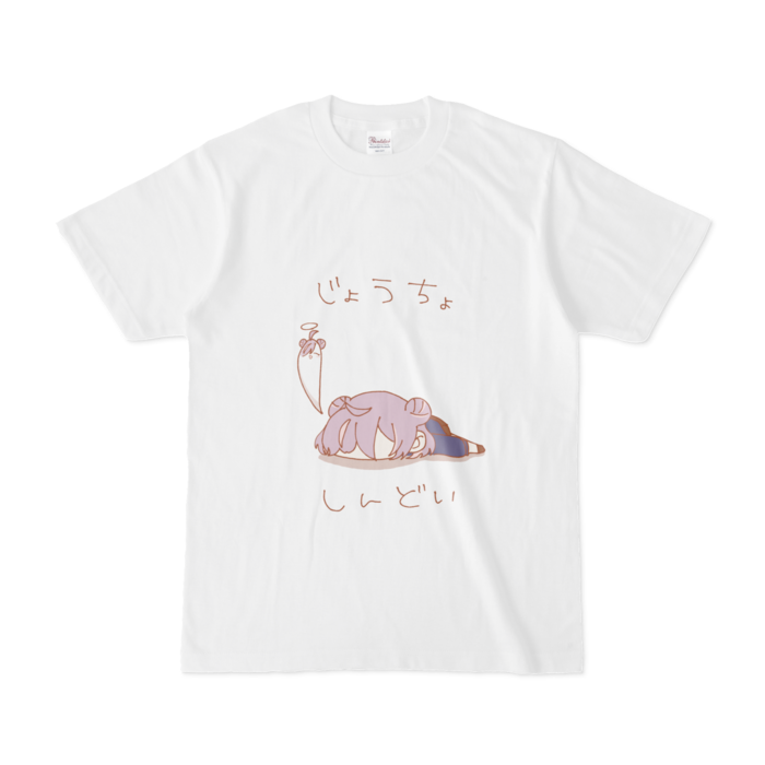 Tシャツ - S - 白
