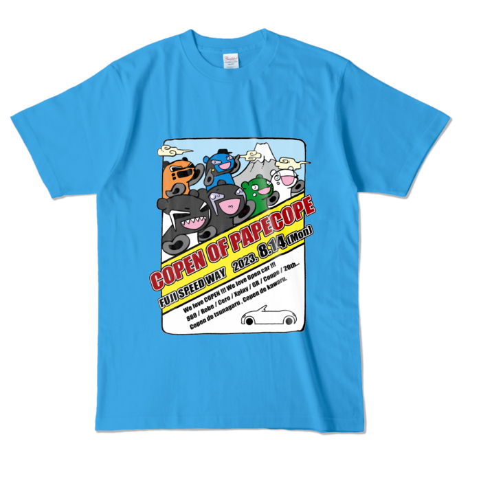 カラーTシャツ - L - ターコイズ (濃色)