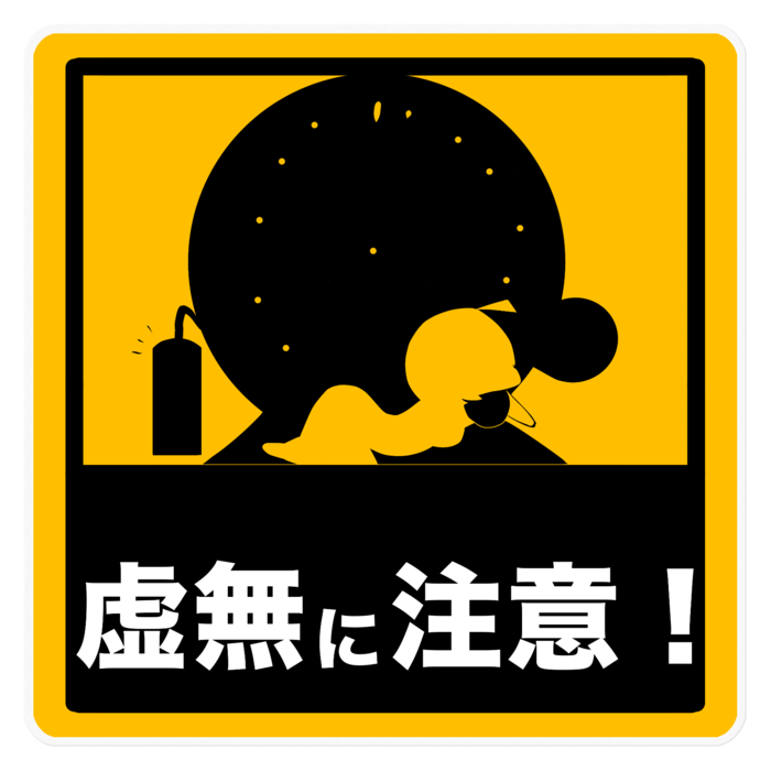 ステッカー - 160 x 160 (mm)