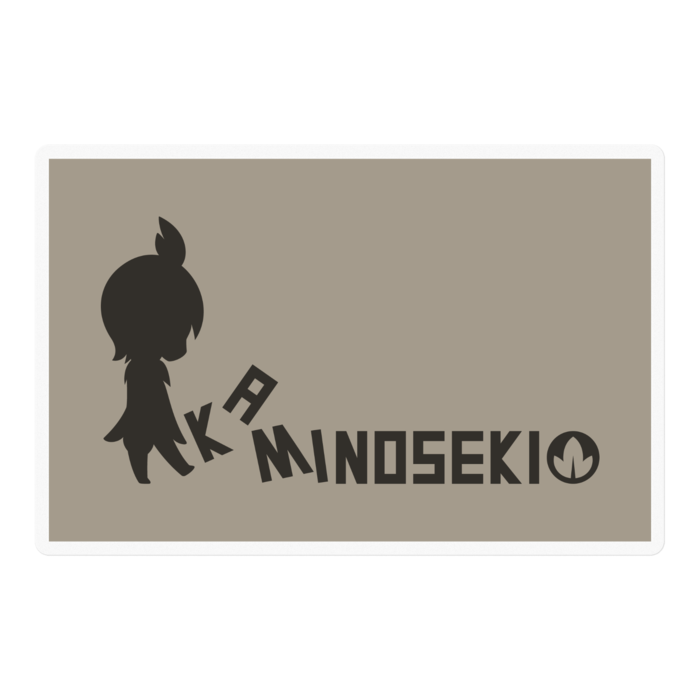 チャイロイノ