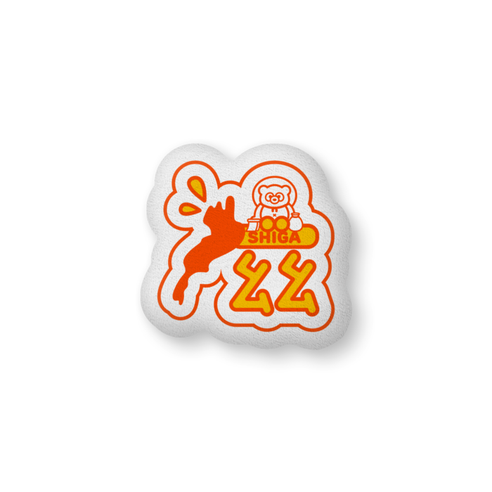 ふかふかクッション - 中（H36×W56cm） - 片面