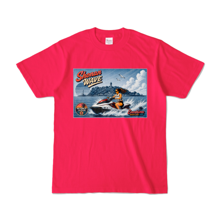 カラーTシャツ - S - ホットピンク (濃色)