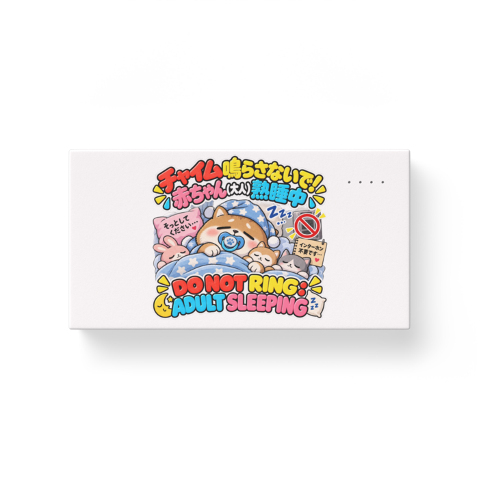 モバイルバッテリー - 横