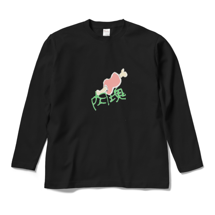 ロングスリーブTシャツ - M - ブラック