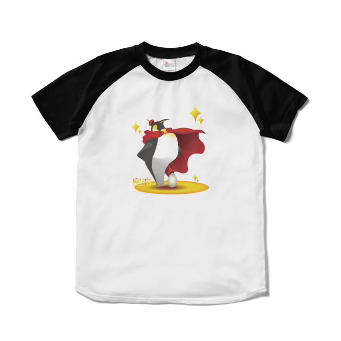 ラグランTシャツ - S - ホワイト×ブラック