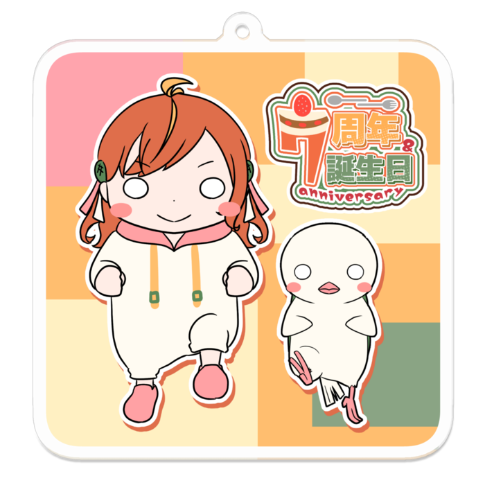 7周年記念アクリルキーホルダーその2 70 x 70 (mm)