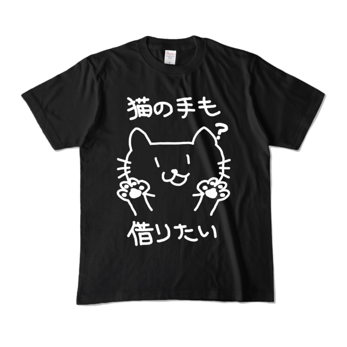 カラーTシャツ - M - ブラック (濃色)