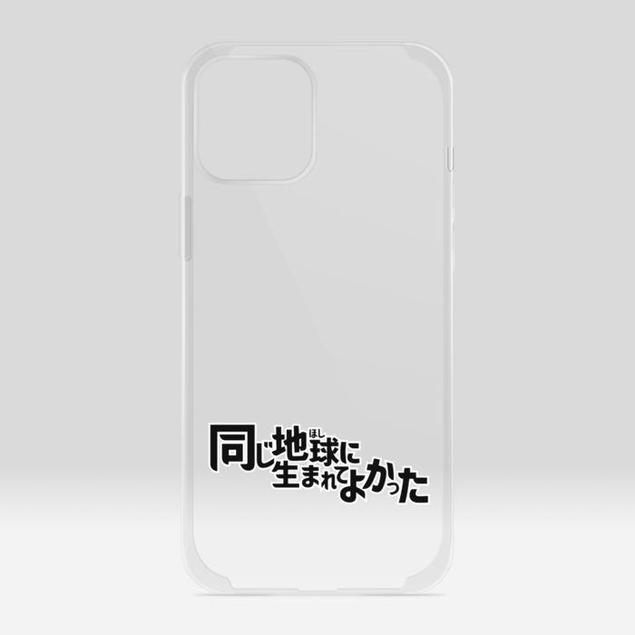 クリアiPhoneケース - iPhone12 ProMax