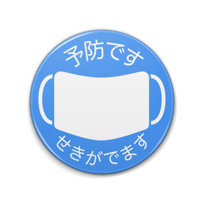 缶バッジ - 76mm