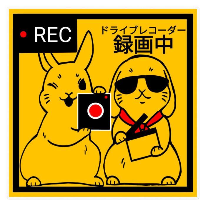 ステッカー - 160 x 160 (mm)(1)