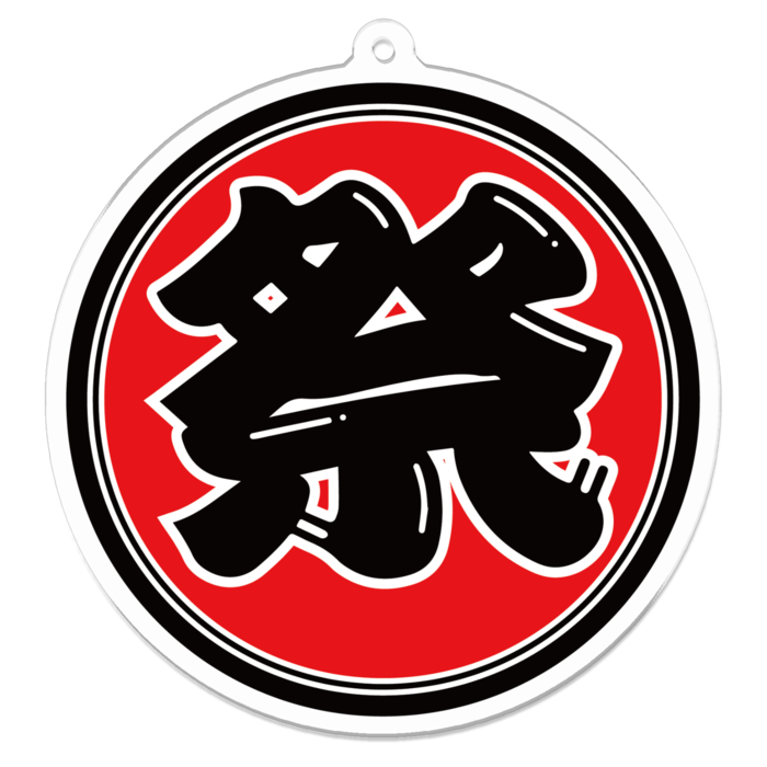 アクリルキーホルダー - 70 x 70 (mm)