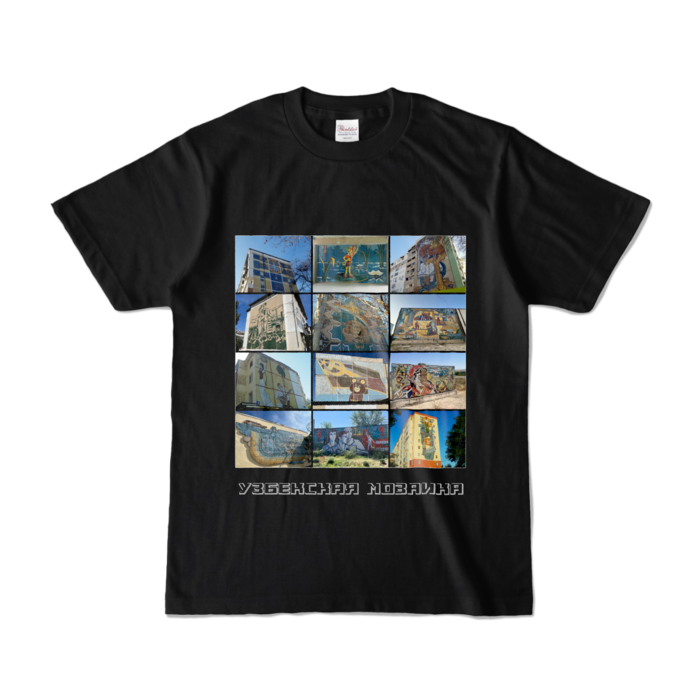 カラーTシャツ - S - ブラック （濃色）
