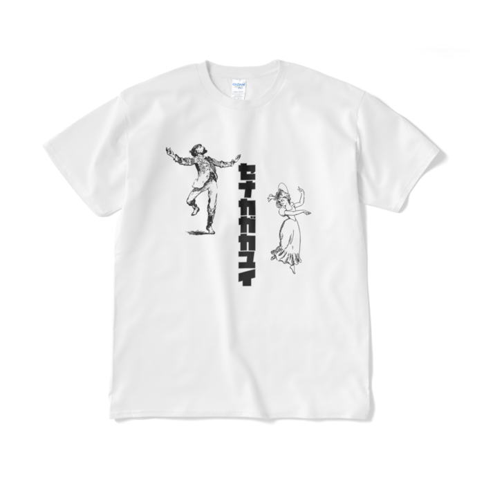 Tシャツ(短納期) - XL - ホワイト