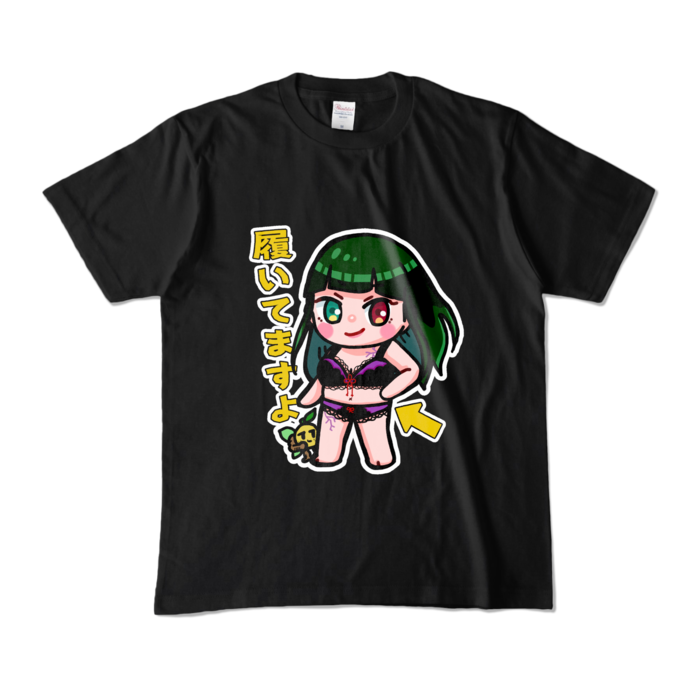 カラーTシャツ - M - ブラック (濃色)