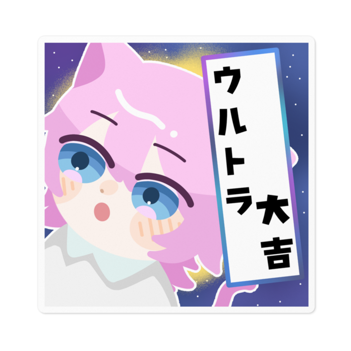 ステッカー - 100 x 100 (mm)