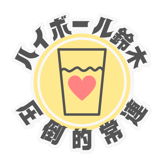 ステッカー - 100 x 100 (mm)