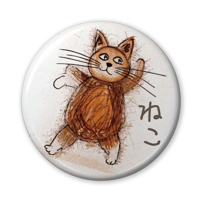 缶バッジ(バリュー) - 56mm