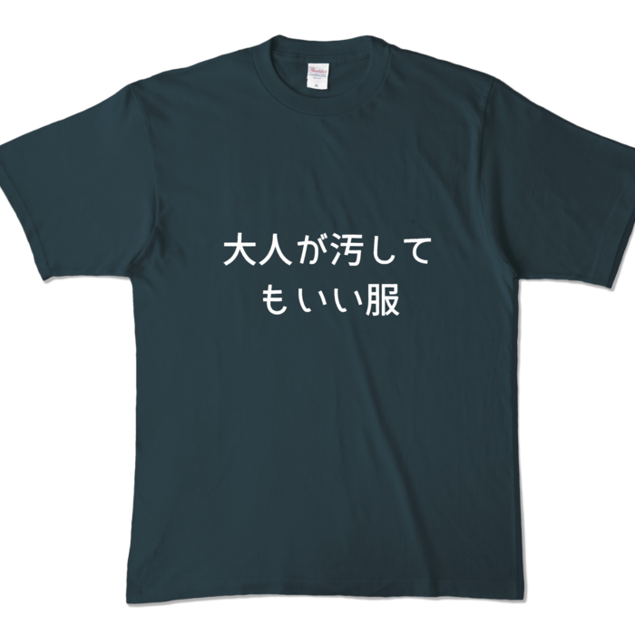 カラーTシャツ - XL - デニム (濃色)