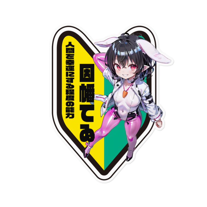 ステッカー - 160 x 160 (mm)