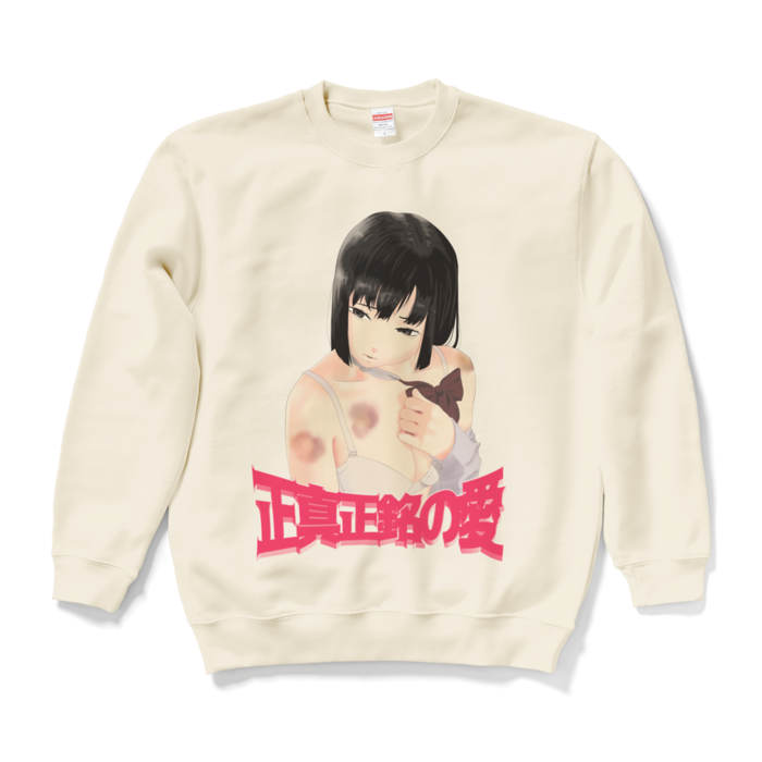 スウェット - L - ナチュラル