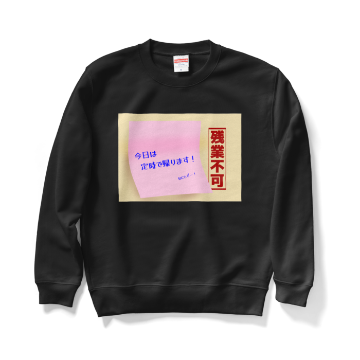 スウェット - M - ブラック