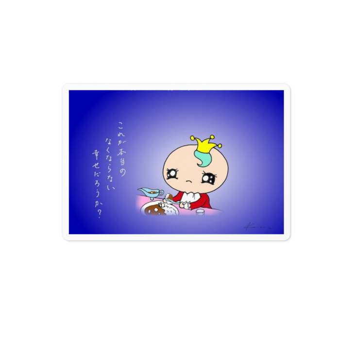 ステッカー - 100 x 100 (mm)