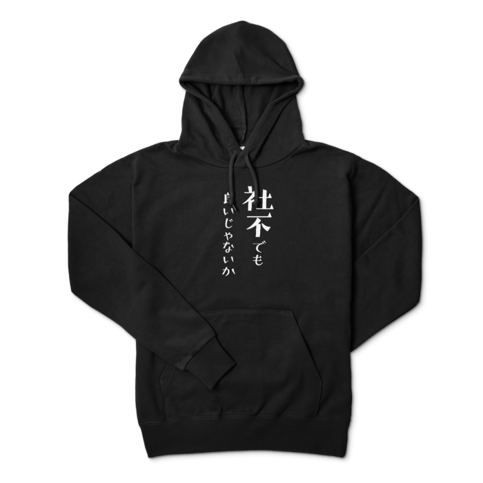 パーカー - L - ブラック