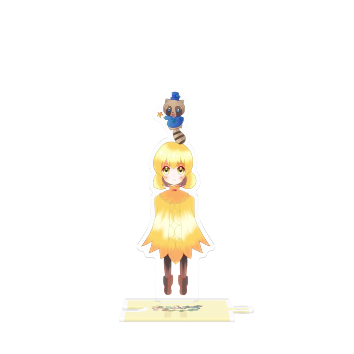 つながるアクスタ - 125mm