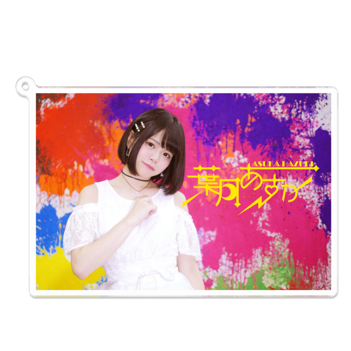 アクリルキーホルダー - 100 x 100 (mm)