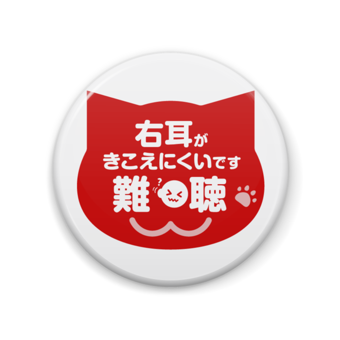 缶バッジ - 57mm