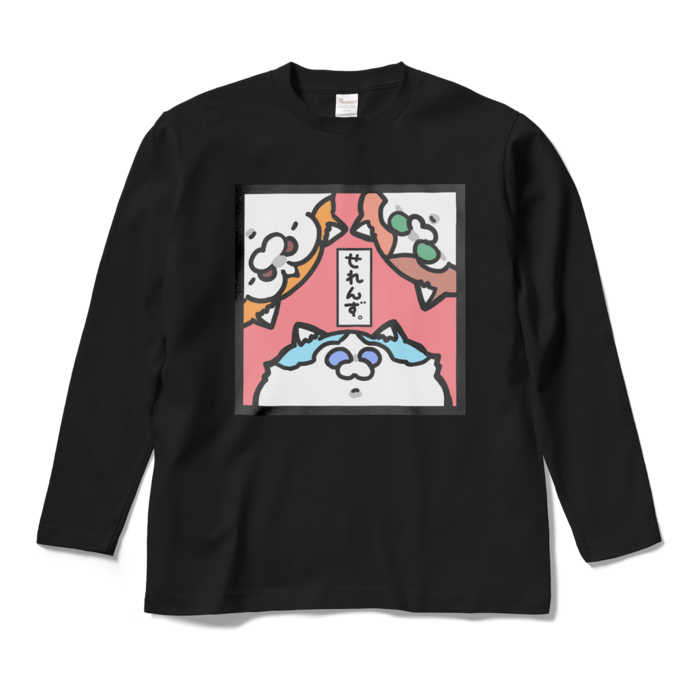 ロングスリーブTシャツ - M - ブラック