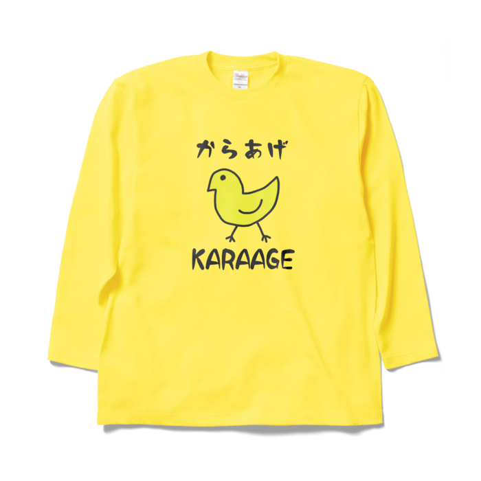 ロングスリーブTシャツ - XL - イエロー