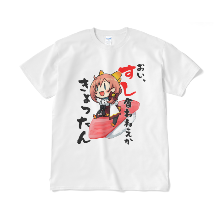 Tシャツ(短納期) - XL - ホワイト