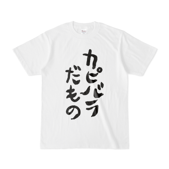 そうめ部屋着Tシャツ - S - 白