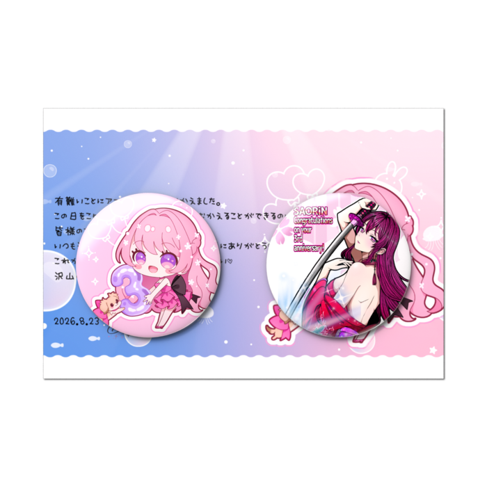 缶バッジセット - 2個セット