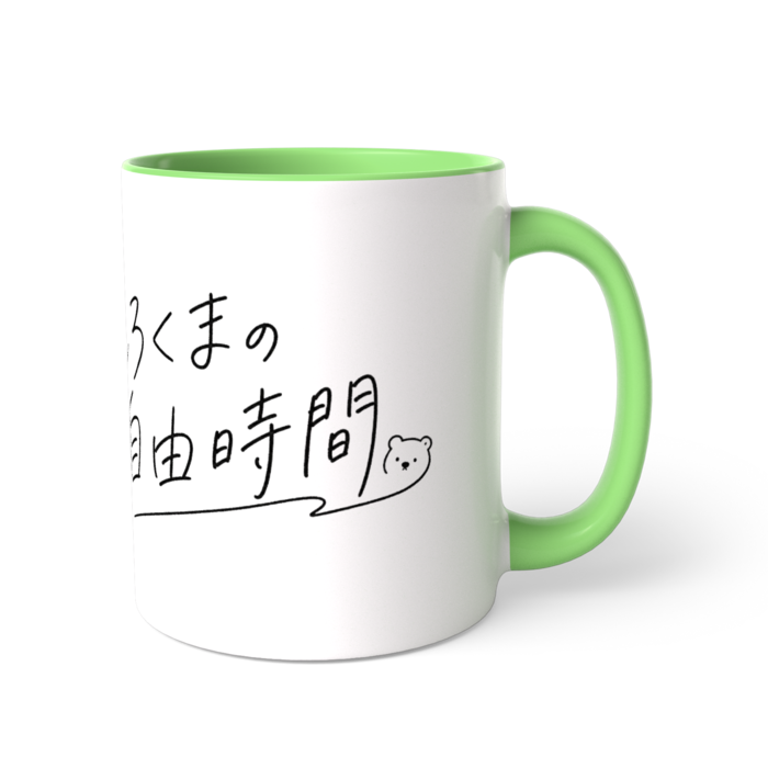 ツートンカラーマグカップ - 直径 8.2cm / 高さ 9.5cm