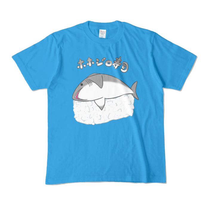 カラーTシャツ - M - ターコイズ (濃色)
