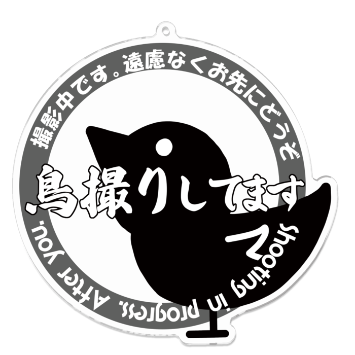 アクリルキーホルダー - 100 x 100 (mm)