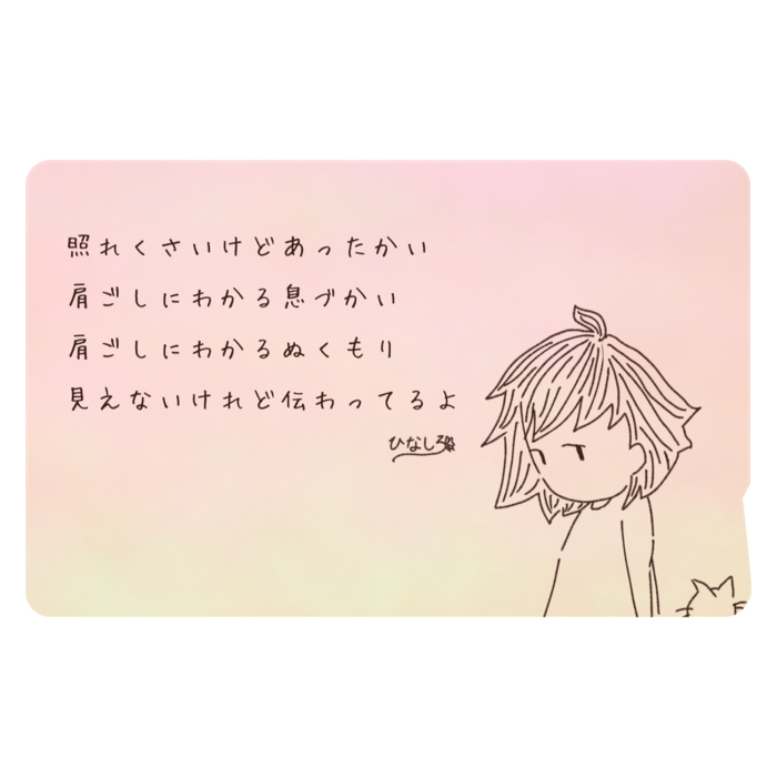 ICカードステッカー - 約85.7x53.9(mm)