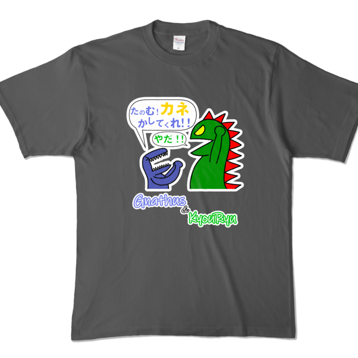 カラーTシャツ - XL - チャコール (濃色)