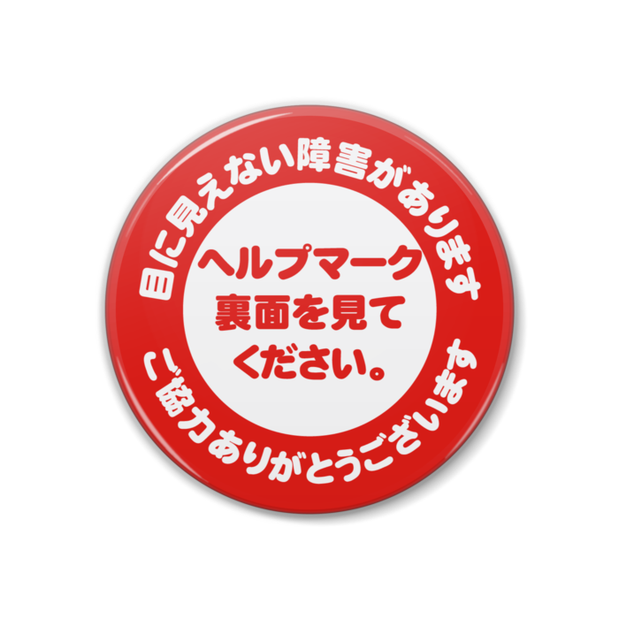 缶バッジ - 38mm