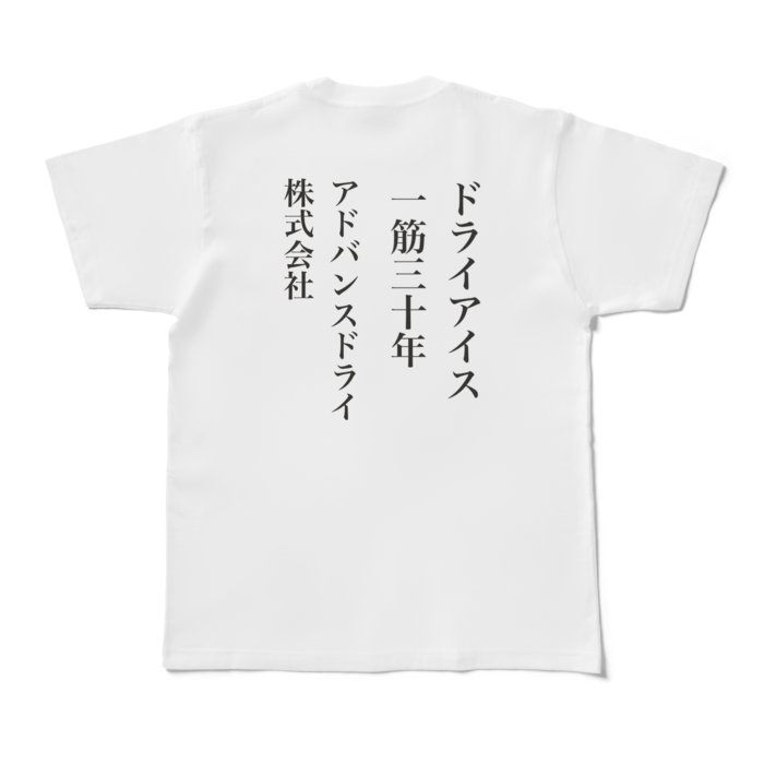 Tシャツ - M - 白