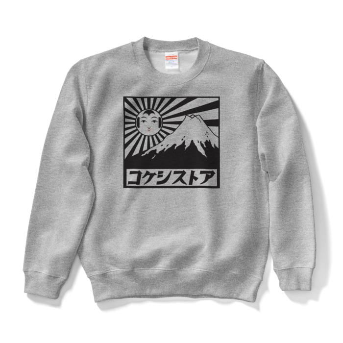 スウェット - S - グレー