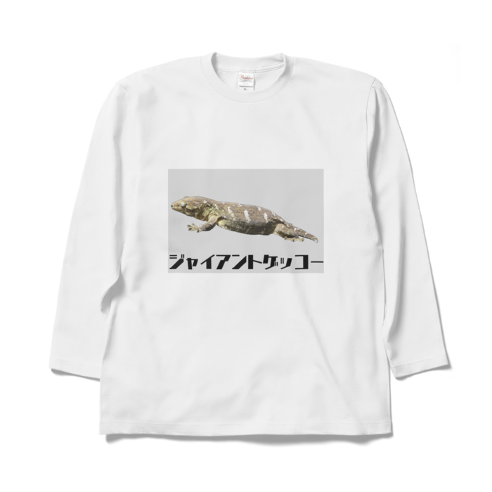 ロングスリーブTシャツ - XL - ホワイト