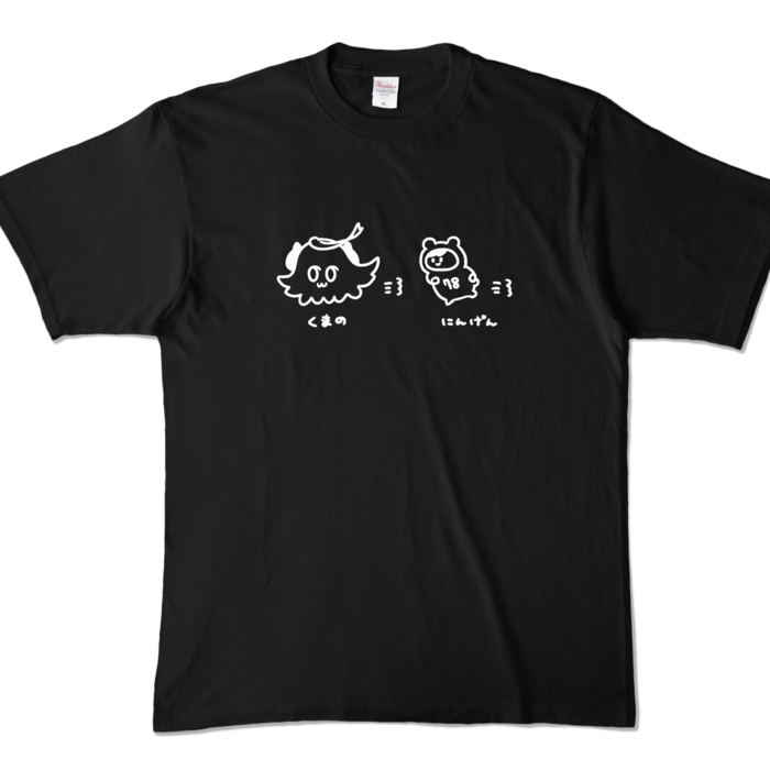 カラーTシャツ - XL - ブラック (濃色)