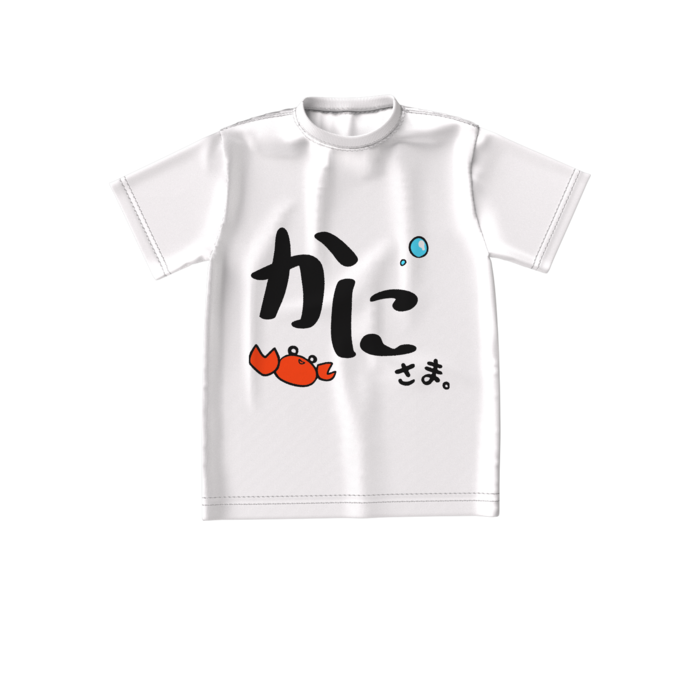 ビッグシルエットTシャツ - S - 正面