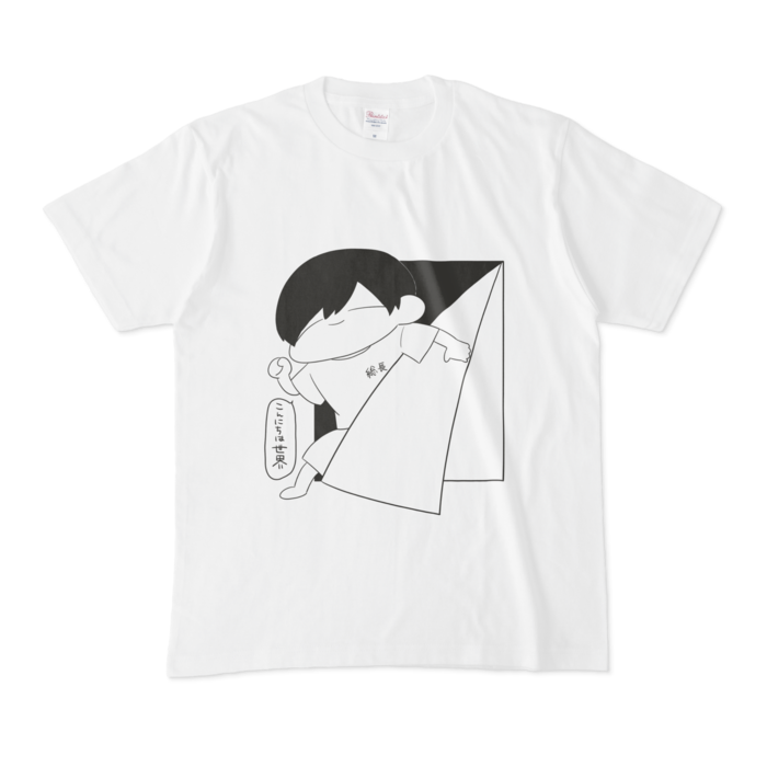 Tシャツ - M - 白